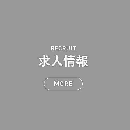 half_recruit_bnr_off